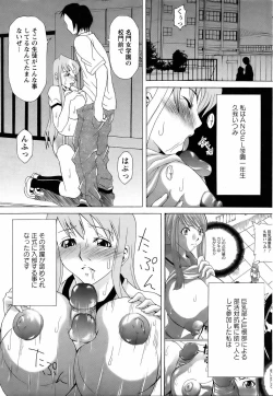 Page 220 of ANGEL Club 2006-07