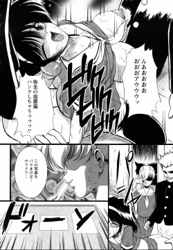 Page 271 of ANGEL Club 2006-07