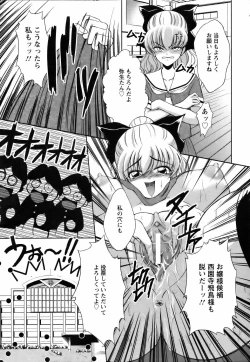 Page 274 of ANGEL Club 2006-07