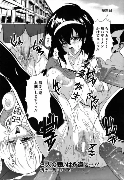 Page 281 of ANGEL Club 2006-07