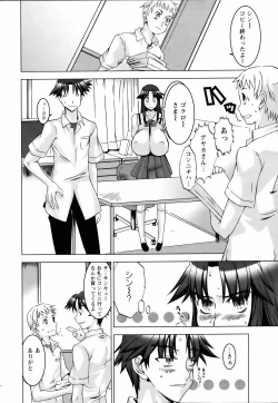 Page 287 of ANGEL Club 2006-07