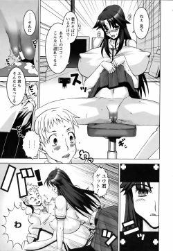 Page 290 of ANGEL Club 2006-07