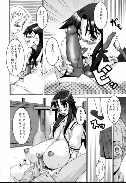 Page 291 of ANGEL Club 2006-07