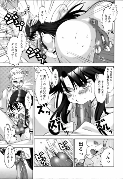 Page 292 of ANGEL Club 2006-07