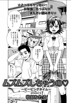 Page 324 of ANGEL Club 2006-07