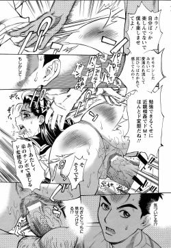 Page 338 of ANGEL Club 2006-07