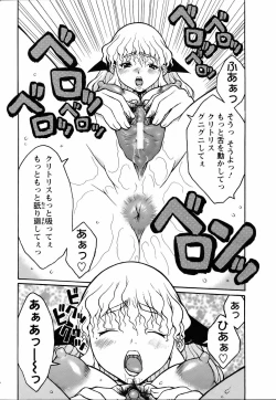 Page 356 of ANGEL Club 2006-07