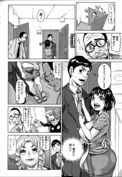 Page 366 of ANGEL Club 2006-07