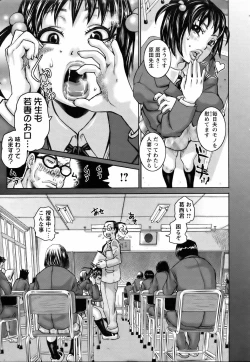 Page 369 of ANGEL Club 2006-07