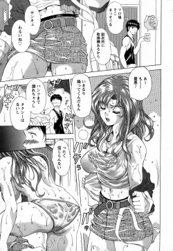 Page 53 of ANGEL Club 2006-07