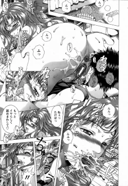 Page 61 of ANGEL Club 2006-07