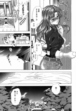 Page 70 of ANGEL Club 2006-07