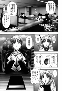 Page 71 of ANGEL Club 2006-07