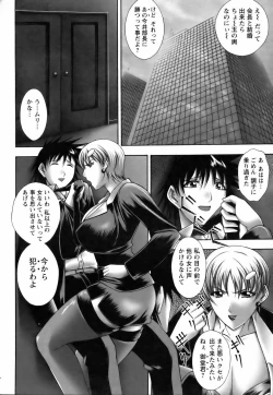 Page 74 of ANGEL Club 2006-07