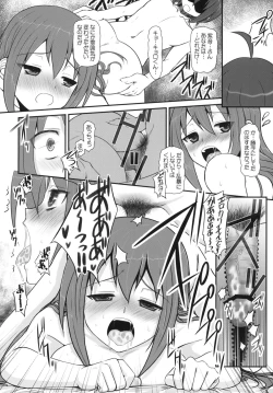 Page 19 of PURPLE HAZE