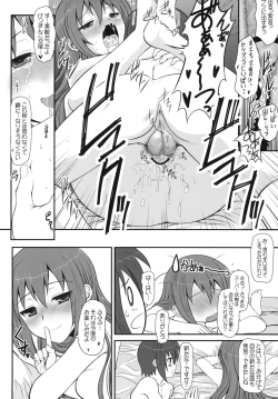 Page 27 of PURPLE HAZE