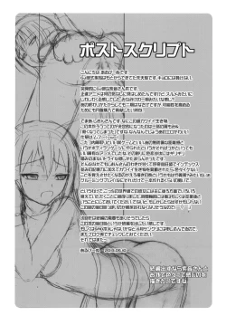 Page 28 of PURPLE HAZE