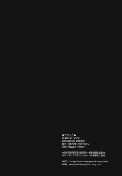 Page 29 of PURPLE HAZE