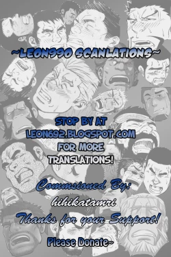 Page 18 of The World's Most Wanted to Receive Health Class