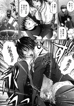 Page 131 of COMIC MUJIN 2005-04