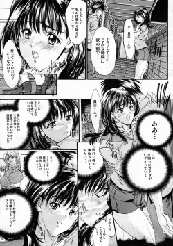 Page 169 of COMIC MUJIN 2005-04