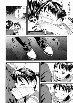 Page 222 of COMIC MUJIN 2005-04