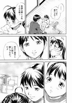 Page 227 of COMIC MUJIN 2005-04