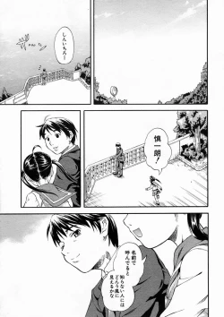 Page 239 of COMIC MUJIN 2005-04