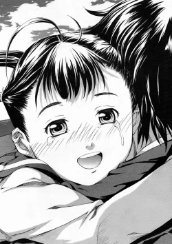 Page 242 of COMIC MUJIN 2005-04