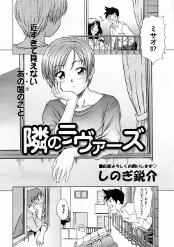 Page 268 of COMIC MUJIN 2005-04