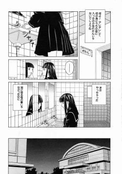 Page 302 of COMIC MUJIN 2005-04