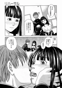 Page 313 of COMIC MUJIN 2005-04