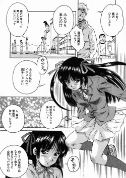 Page 34 of COMIC MUJIN 2005-04