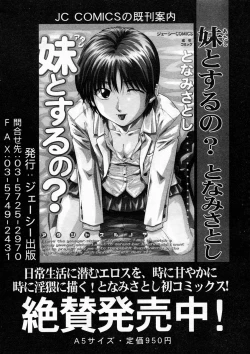 Page 362 of COMIC MUJIN 2005-04