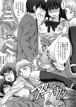 Page 378 of COMIC MUJIN 2005-04