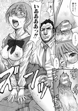 Page 382 of COMIC MUJIN 2005-04