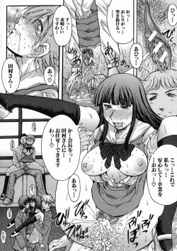 Page 387 of COMIC MUJIN 2005-04