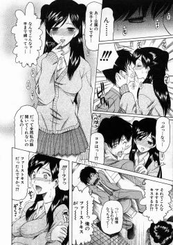 Page 400 of COMIC MUJIN 2005-04