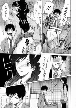 Page 401 of COMIC MUJIN 2005-04