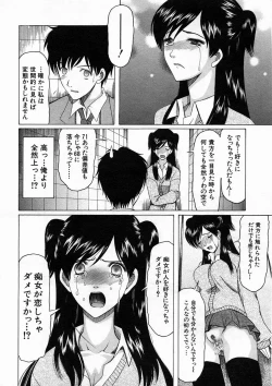 Page 402 of COMIC MUJIN 2005-04