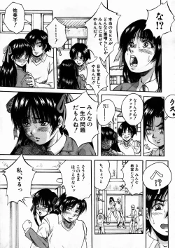 Page 41 of COMIC MUJIN 2005-04