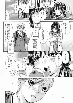 Page 462 of COMIC MUJIN 2005-04