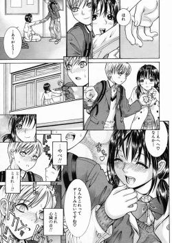 Page 465 of COMIC MUJIN 2005-04