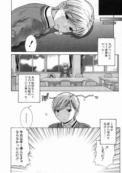 Page 478 of COMIC MUJIN 2005-04