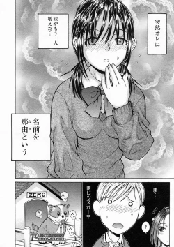 Page 480 of COMIC MUJIN 2005-04