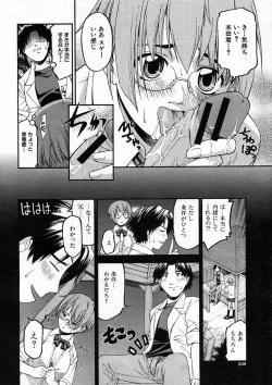 Page 526 of COMIC MUJIN 2005-04