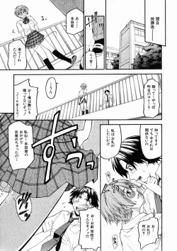 Page 543 of COMIC MUJIN 2005-04