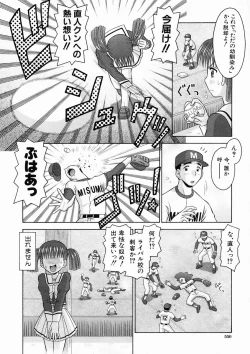 Page 550 of COMIC MUJIN 2005-04