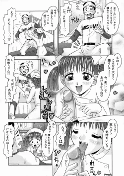 Page 558 of COMIC MUJIN 2005-04