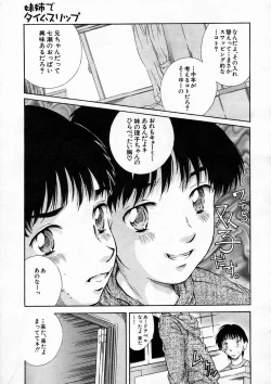 Page 599 of COMIC MUJIN 2005-04